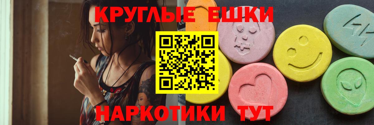 Ecstasy Cube Рыбинск