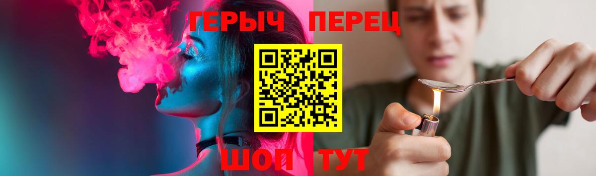 Героин белый Рыбинск