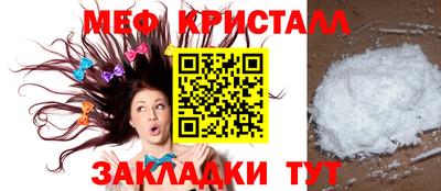 экстази Нарткала