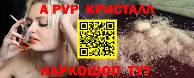 экстази Нарткала