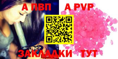метамфетамин Нальчик