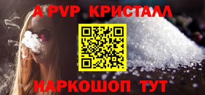 а пвп мука Наро-Фоминск