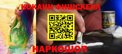 метамфетамин Нальчик