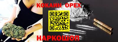а пвп мука Наро-Фоминск