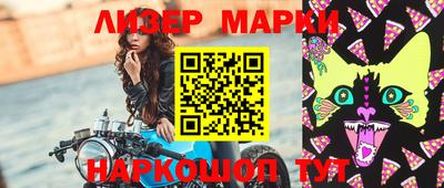 метамфетамин Нальчик