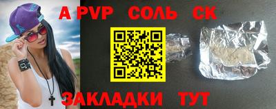 экстази Нарткала