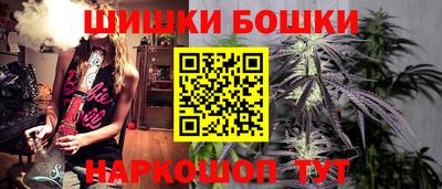 метамфетамин Нальчик