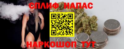 метамфетамин Нальчик
