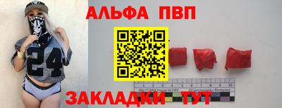 а пвп мука Наро-Фоминск