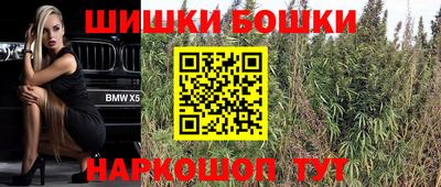 метамфетамин Нальчик