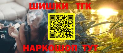 метамфетамин Нальчик