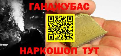 экстази Нарткала