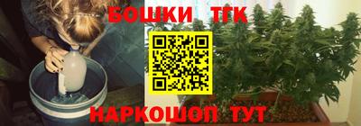 метамфетамин Нальчик