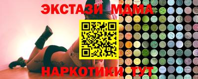 а пвп мука Наро-Фоминск