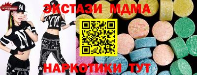 метамфетамин Нальчик
