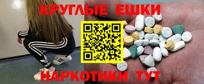 метамфетамин Нальчик