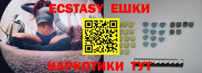 метамфетамин Нальчик