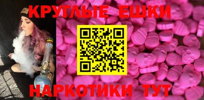 метамфетамин Нальчик