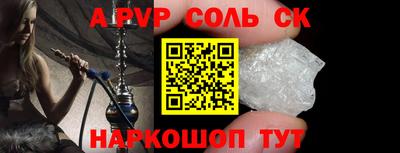 экстази Нарткала