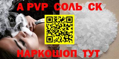 экстази Нарткала