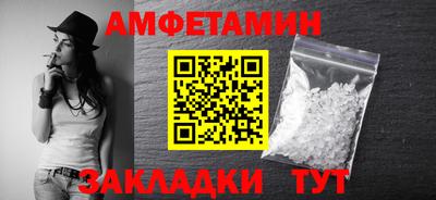 метамфетамин Нальчик