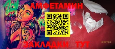 а пвп мука Наро-Фоминск