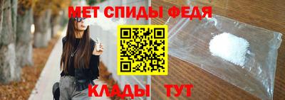 метамфетамин Нальчик