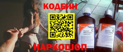 экстази Нарткала