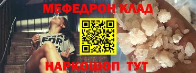 а пвп мука Наро-Фоминск