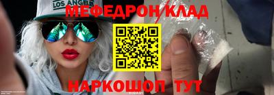 экстази Нарткала