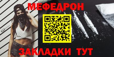 экстази Нарткала