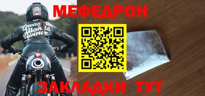 экстази Нарткала