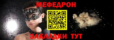 экстази Нарткала