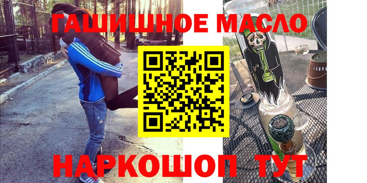 Дистиллят ТГК концентрат Рыбинск