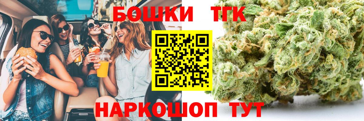 Каннабис AK-47 Рыбинск